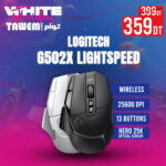 whitefridayproduitlogitech1