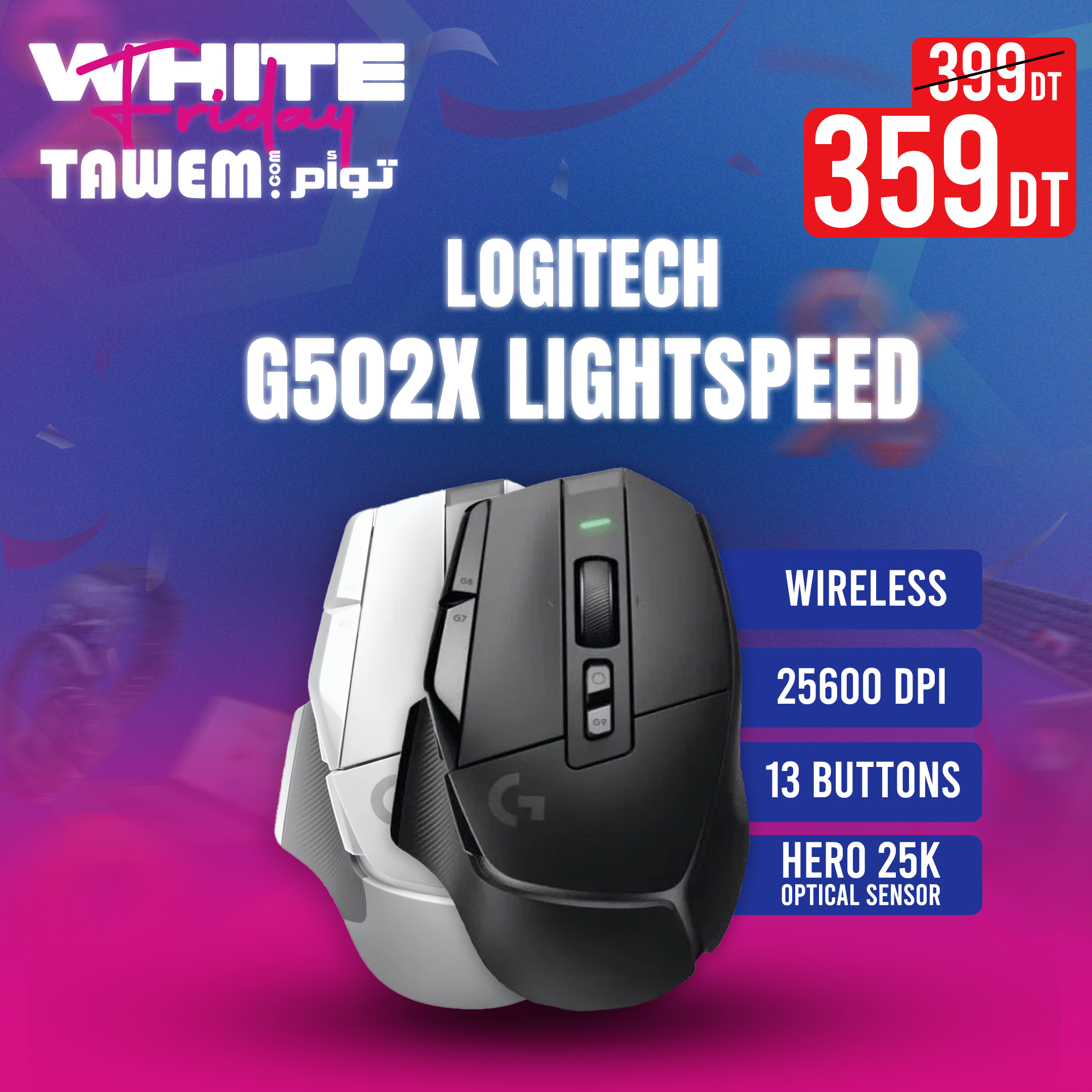 whitefridayproduitlogitech1