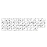Étiquettes Arabisées pour Clavier AZERTY