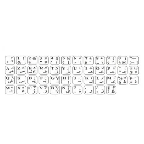Étiquettes Arabisées pour Clavier AZERTY
