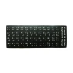 etiquette-arabe-et-azerty-noir-pour-clavier-tunisie-converti-depuis-jpg