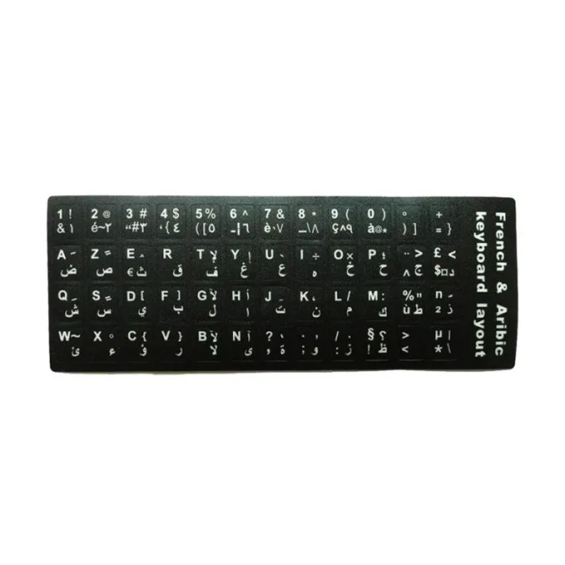 etiquette-arabe-et-azerty-noir-pour-clavier-tunisie-converti-depuis-jpg